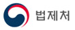 법제처